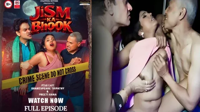 Jism Ka Bhook (2026) Uncut Hindi Short Film – CPMovies